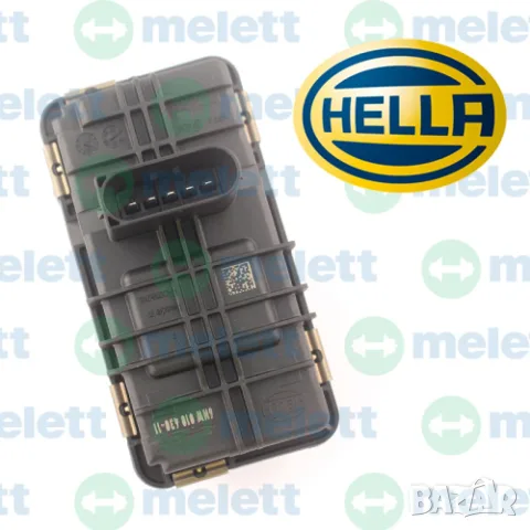 797863-0081 | Нов HELLA актуатор GTD1752VRK