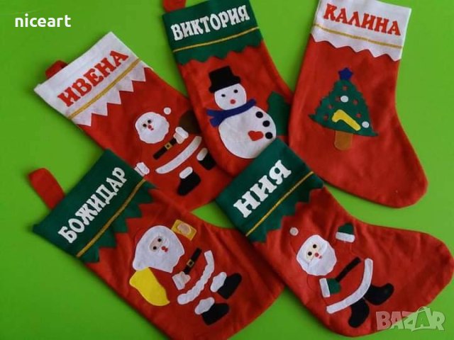Коледни чорапи с име 