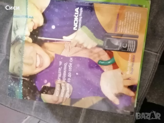 GEO списание, снимка 4 - Списания и комикси - 38471779