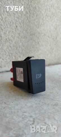 Копче ESP за Passat B5.5
