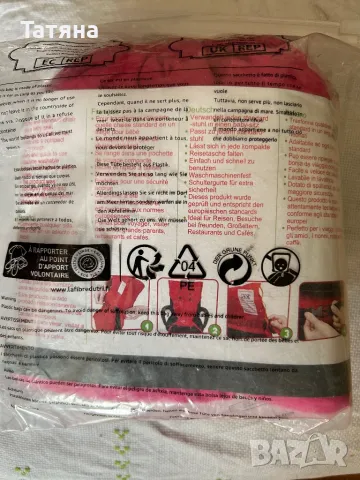 Седалка - колан за деца от 6-30мес. , снимка 2 - Други - 49721943