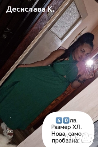 Дамски официални рокли, снимка 3 - Рокли - 52567567