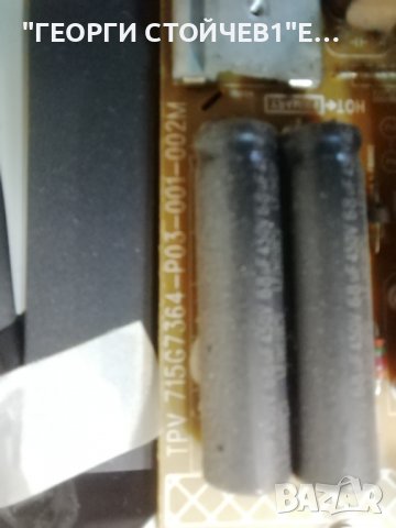 32PFS6402-12 715G7030-M02-B01-005 715G7364-P03-001-002M HV320FHB-N00 TPT315B5-FHBN0, снимка 9 - Части и Платки - 37849528