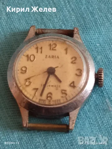 Стар механичен часовник дамски Заря СССР 17 камъка за ремонт части КОЛЕКЦИЯ 48026