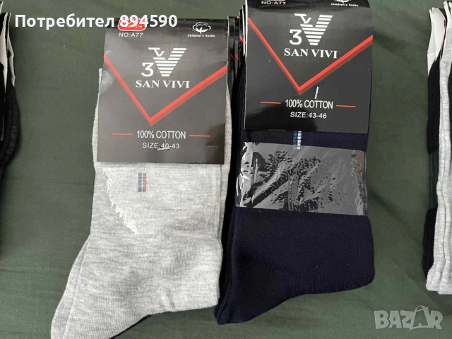 Мъжки и дамски чорапи, снимка 14 - Дамски чорапи - 51791377