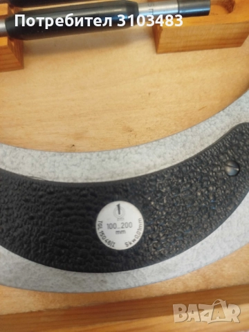 Микрометър 100-200mm., снимка 4 - Стругове - 51895353