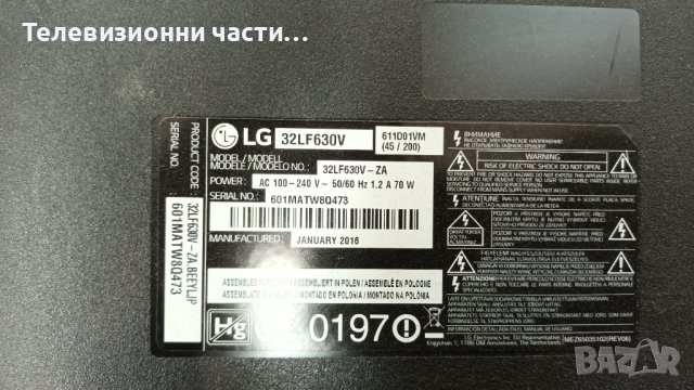 LG 32LF630V с дефектен Main Board-здрав панел LC320DUE(FH)(A1)/EAX66171501(2.1)/6870C-0488A LC320DUE, снимка 2 - Части и Платки - 37156097