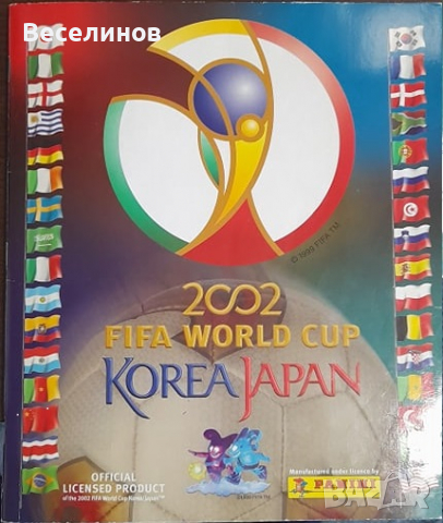 Албум ИЗГОДНО!!! PANINI FIFA WORLD CUP 2002 KOREA&JAPAN 