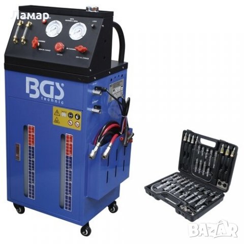 Машина за мяна на масло в автоматични скоростни кутии с комплект адаптори; BGS Германия