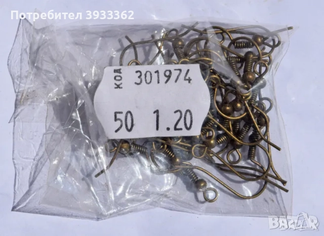 Заготовки за обеци, снимка 5 - Обеци - 51935585