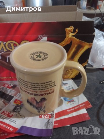 Чаша, снимка 2 - Чаши - 40186071