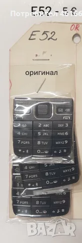 Оригинални клавиатури за Nokia C3,N95,6060,E52,E65,E66,6700,6680,7370,E71,7500,7900,6670,6600 slide, снимка 4 - Резервни части за телефони - 56237744