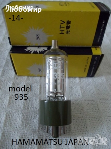 Фотоклетка и фотоелемент разни - списък, снимка 14 - Медицинска апаратура - 51863183