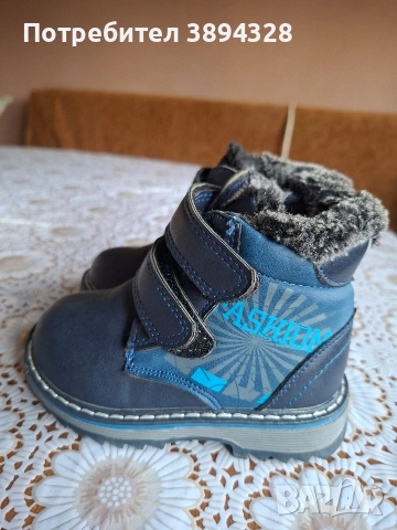 детски ботушки