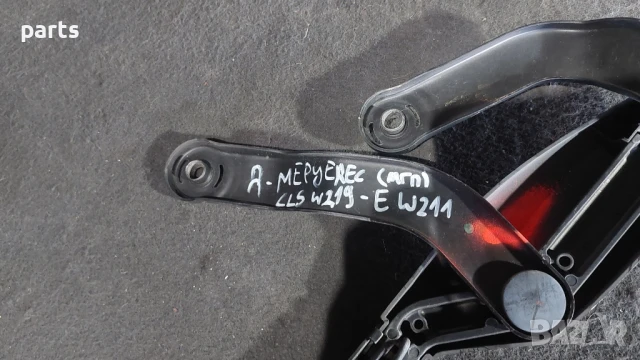 Дясно Рамо Чистачка Мерцедес CLS W219 (МГП) - E W211 - A2118200444, снимка 7 - Части - 51269056