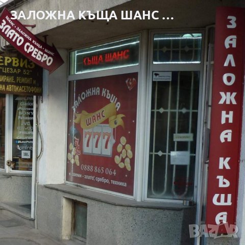 Кредити , заеми за всеки 