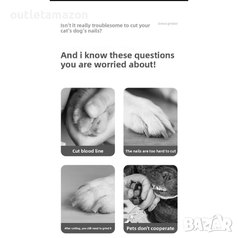 Електрически тример за нокти за животни, снимка 2 - За котки - 52752675