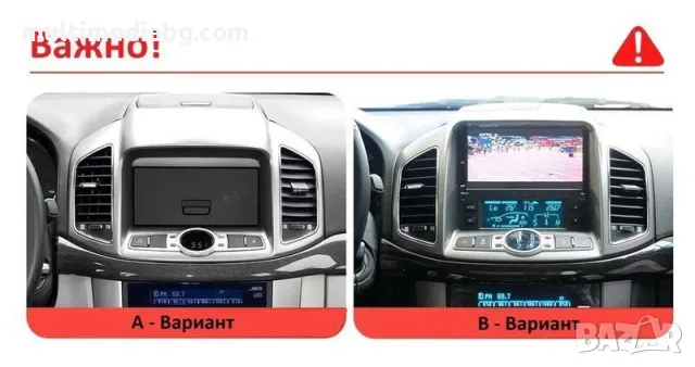 Chevrolet Captiva 2011 - 2017 9.7” Мултимедия Навигация Android, снимка 2 - Аксесоари и консумативи - 55794946