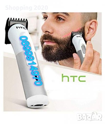 Професионална машинка за бръснене и подстригване HTC, Бяла, снимка 3 - Друга електроника - 37735560