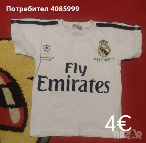Tee-shirt pour garçon 