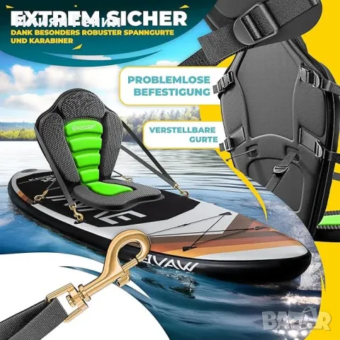 SUP седалка за дъска за гребане в изправено положение, снимка 2 - Водни спортове - 49861089