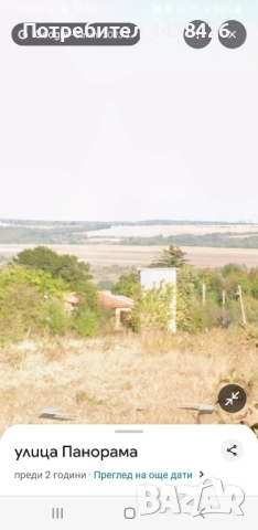 Парцел 1432 кв.м. с.Равна, обл.Варна, снимка 4 - Парцели - 51915517