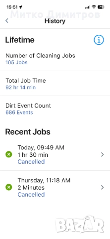 Прахосмукачка робот iRobot Roomba 698, снимка 7 - Прахосмукачки - 52664875