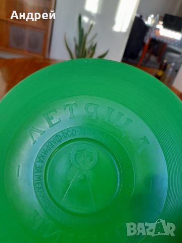 Стара летяща чиния, снимка 3 - Други ценни предмети - 35350237