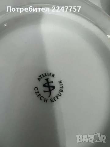 Троен сет порцелан с Ловен мотив, снимка 9 - Сервизи - 52771246