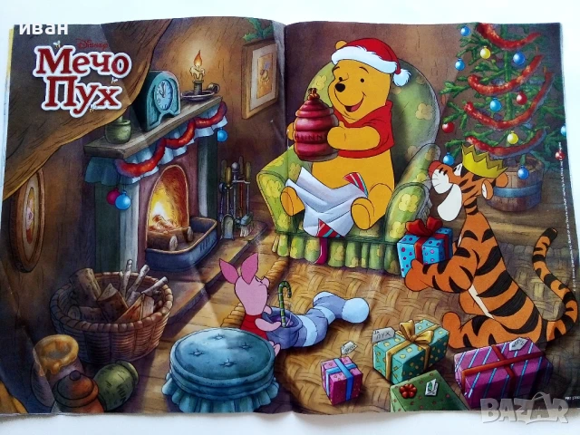 Списания "Мечо Пух" - 2012г., снимка 13 - Списания и комикси - 50643971