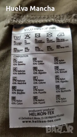 Helikon-Tex® MBDU Shirt®, снимка 7 - Спортни дрехи, екипи - 50059787