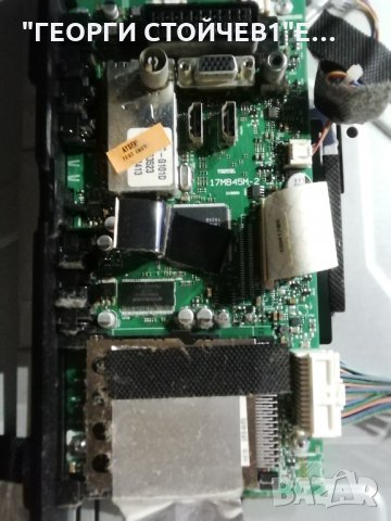 TELEFUNKEN  T32R900 DVB-T    СЪС СЧУПЕН ДИСПЛЕЙ, снимка 4 - Части и Платки - 30823097