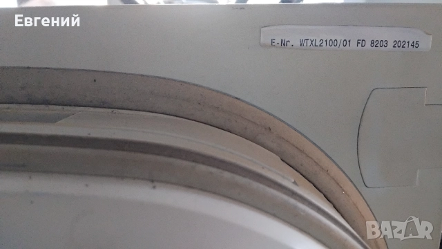 Сушилня Siemens, снимка 3 - Сушилни - 52796849