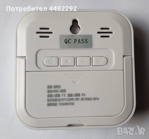 Електронен цифров термометър и хигрометър с календар и часовник, снимка 3 - Други - 53896692