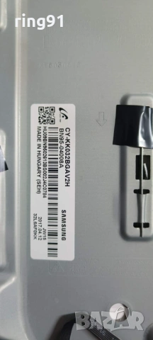 Захранване - BN41-02520B TV Samsung UE32M5602AK, снимка 3 - Части и Платки - 54292929