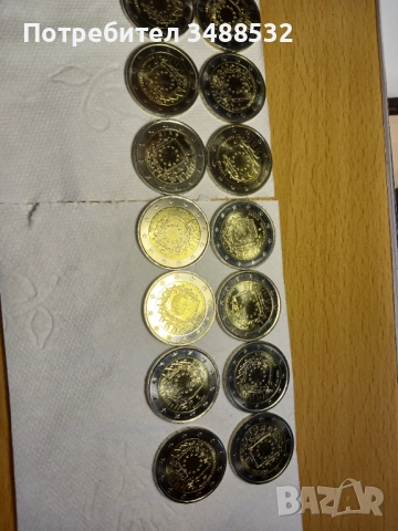 Сет от 18 монети две еврови,възпоменателни от 2015година, снимка 9 - Нумизматика и бонистика - 52104390