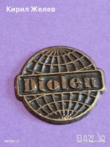 Лот разни стари неща от шкафа на баба за КОЛЕКЦИЯ ДЕКОРАЦИЯ 53580, снимка 12 - Други ценни предмети - 53282742