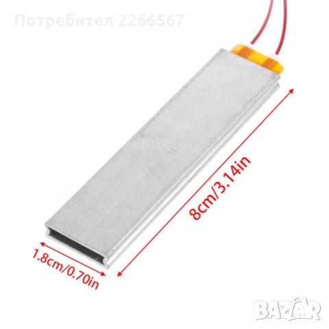 Керамичен PTC нагревател 220V или 12V за инкубатор - 8 модела, снимка 6 - Друга електроника - 29652595