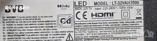 Mainboard 17MB171 от JVC LT-32VAH3000, снимка 5 - Части и Платки - 51341448