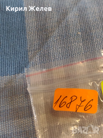 Две монети 5 стотинки 1917г. / 10 стотинки 1917г. Царство България за КОЛЕКЦИЯ ДЕКОРАЦИЯ 16876, снимка 10 - Нумизматика и бонистика - 44634038