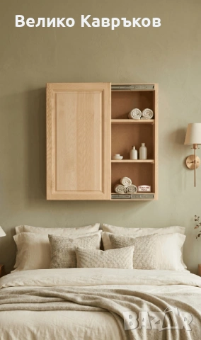 Плитък шкаф за съхранение