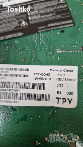 LG 43LK5000PLA  715G8524-M01-B02-004T  715G7804-P01-004-0H2H   HV430FHBN10 TPT430H3-FHBN10.K, снимка 4 - Части и Платки - 51747076