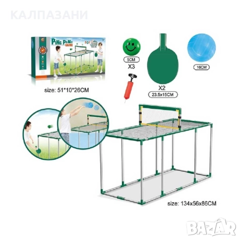 N-TOYS Тенис на Маса и Волейбол 2 в 1 7059640