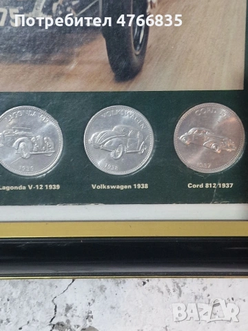 Картина с монети на ретро автомобили , снимка 3 - Картини - 53895796