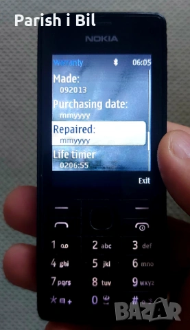 Nokia 515,Нокиа 515, снимка 13 - Nokia - 53208939