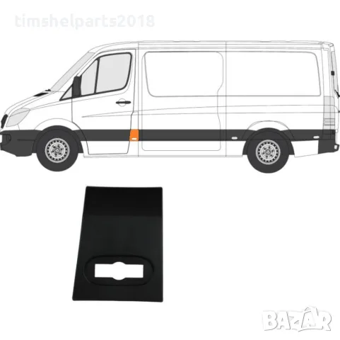 Лайсна лява странична стена Mercedes Sprinter, VW Crafter след 2006 година