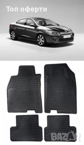 Гумени стелки Frogum съвместими с RENAULT FLUENCE 2010, снимка 5 - Аксесоари и консумативи - 48518401