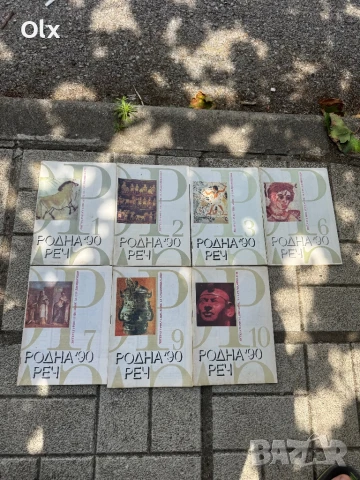 Литературни списания за средношколци 