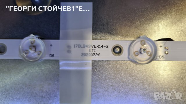 43HK5600  СЪС СЧУПЕНА МАТРИЦА, снимка 12 - Части и Платки - 38080986