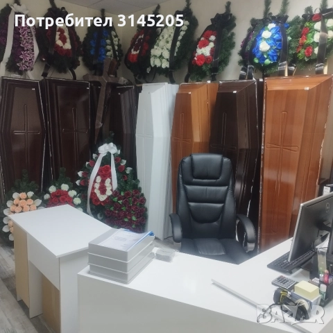 Траурни услуги  Радомир, Перник Брезник, Трън., снимка 12 - Траурни и погребални услуги - 52260484